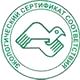 Магазин охраны труда на Автозаводской соответствует экологическим нормам в Магазин охраны труда Нео-Цмс в Бугульме