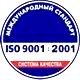 Стенды по охране труда и технике безопасности соответствует iso 9001:2001 в Магазин охраны труда Нео-Цмс в Бугульме